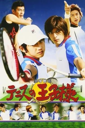 The Prince of Tennis thumbnail
