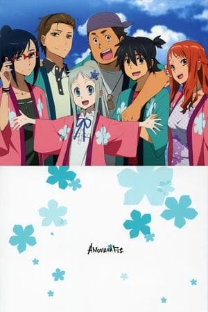 ANOHANA FES. thumbnail