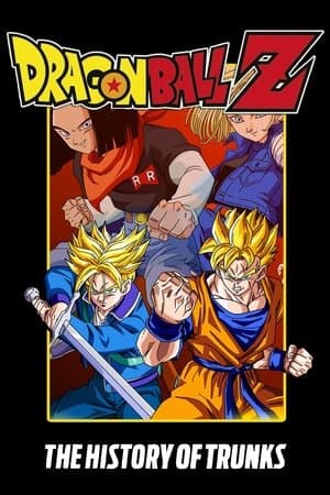 Dragon Ball Z: The History of Trunks thumbnail