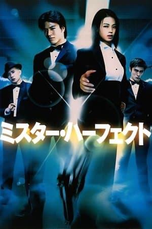 Looking for Mr. Perfect thumbnail