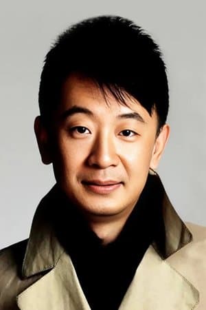 Huang Haibo poster