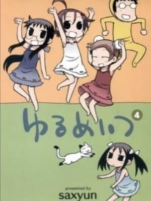 Yurumates 3D OVA thumbnail