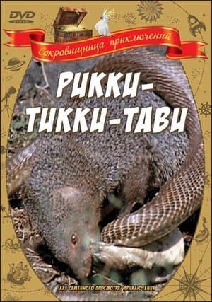Rikki-Tikki-Tavi thumbnail