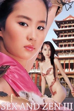 Sex and Zen III thumbnail