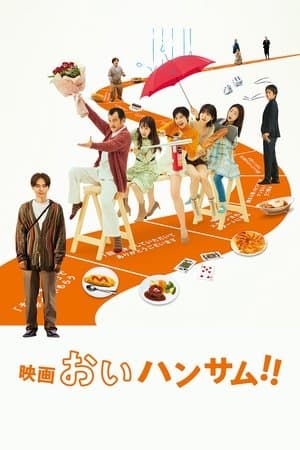 Hey Handsome!!: The Movie thumbnail