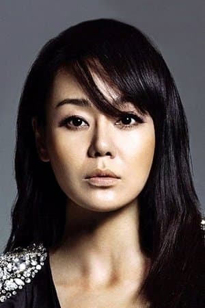 Yunjin Kim poster
