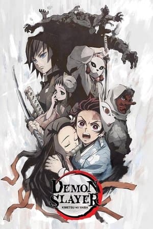 Demon Slayer: Kimetsu no Yaiba — Sibling's Bond thumbnail