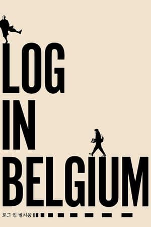 Log in Belgium thumbnail