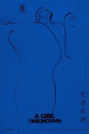 A Girl Unknown thumbnail