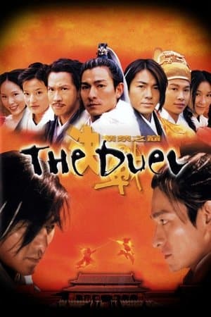 The Duel thumbnail
