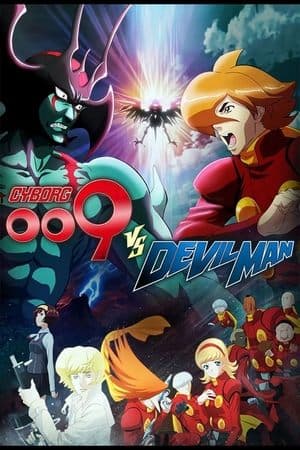 Cyborg 009 vs. Devilman thumbnail