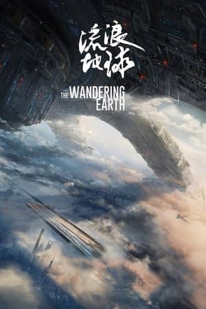 The Wandering Earth thumbnail