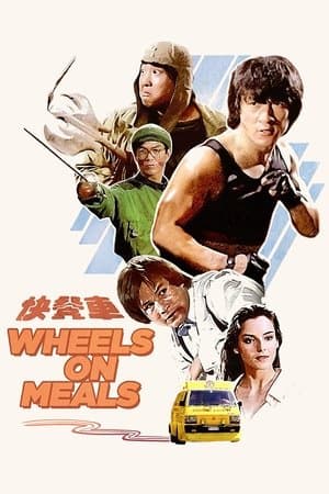 Wheels on Meals thumbnail