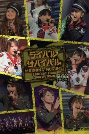 Morning Musume. 2010 Autumn Solo Tanaka Reina ~Rival Survival~ thumbnail