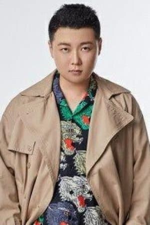 Yu Chen poster