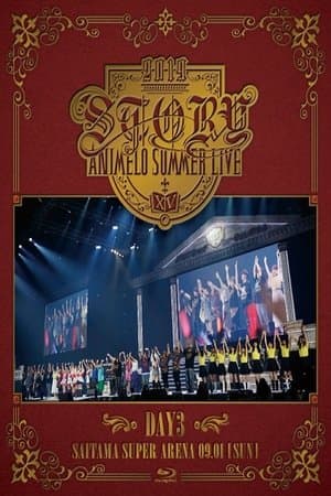 Animelo Summer Live 2019 -STORY- 9.1 thumbnail
