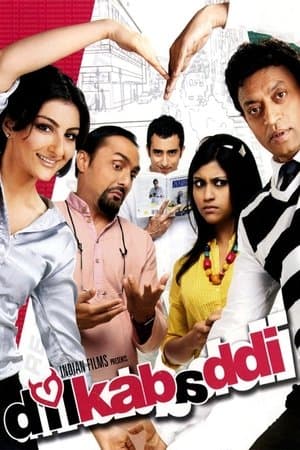 Dil Kabaddi thumbnail