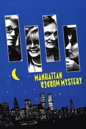 Manhattan Murder Mystery thumbnail