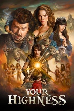 Your Highness thumbnail