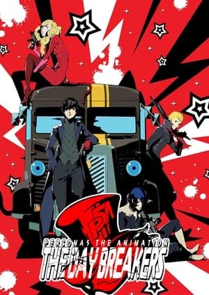 PERSONA5 the Animation - THE DAY BREAKERS - thumbnail