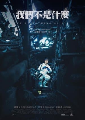 We're Nothing at All thumbnail