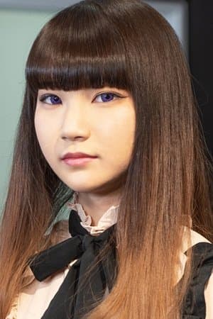 Hika Tsukishiro poster