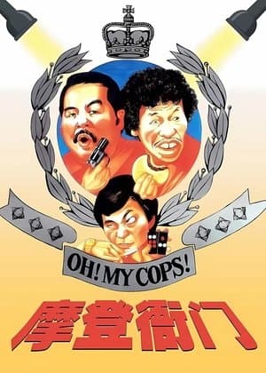 Oh, My Cops! thumbnail